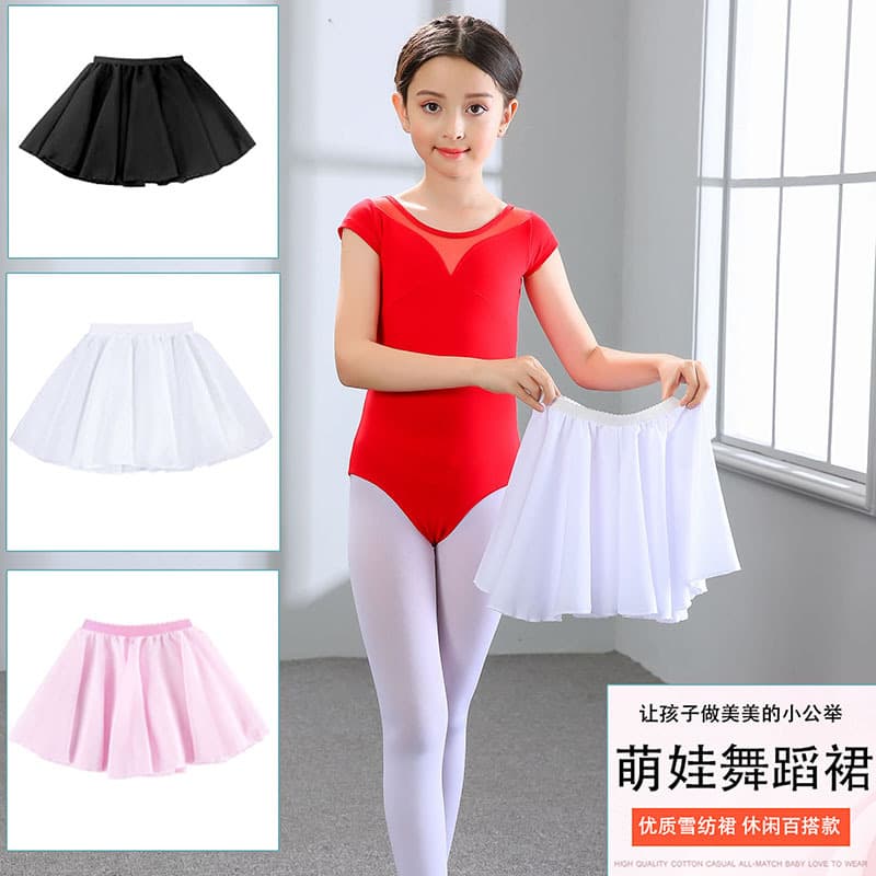 Children's dance clothing chiffon elastic gauze skirt girls half body versatile dancing short ballet apron practice white gauze