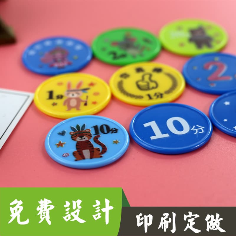 Customized points coins, plastic coins, reward coins, elementary school and kindergarten points cards, learning coins, game tokens