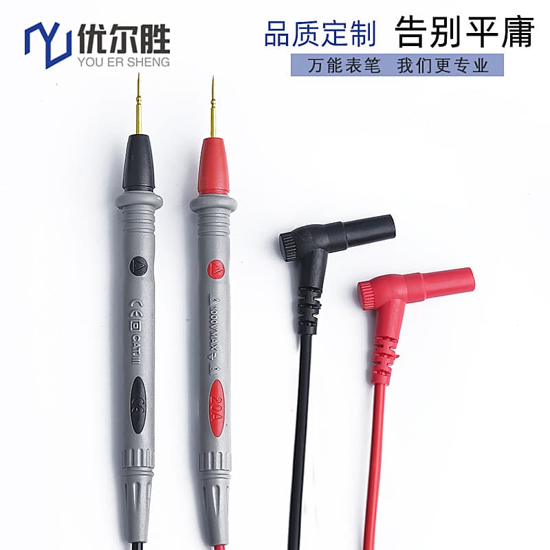 20A Multimeter Special Sharp Test Probes Victory Brand Sharp Probes Sharp Probe Wires Electrical Pen Sharp Gold-Plated Copper Needle Probes
