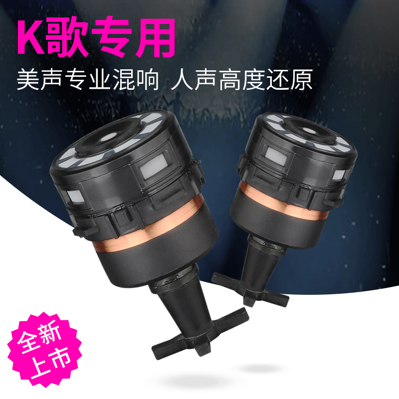 Dynamic Large Capsule High Sensitivity Wireless Microphone Cartridge Accessory Dynamic Large Mic Head