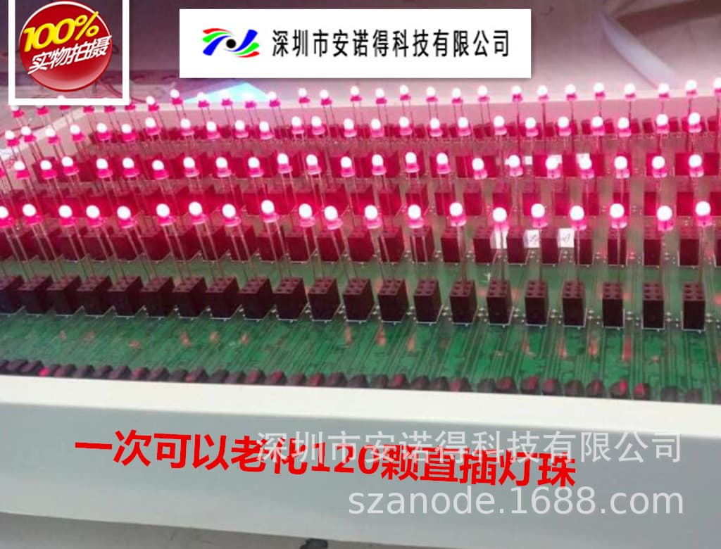 Wholesale Straw Hat LED Aging Tester, LED Aging Instrument, Suitable for Through-Hole and Piranha LED Beads, Adjustable Current with Pulse