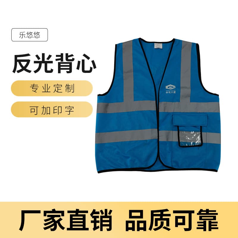 New Security Cycling Multi-pocket Reflective Vest Traffic Execution Reflective Clothing Night Sanitation Work Reflective Clothing