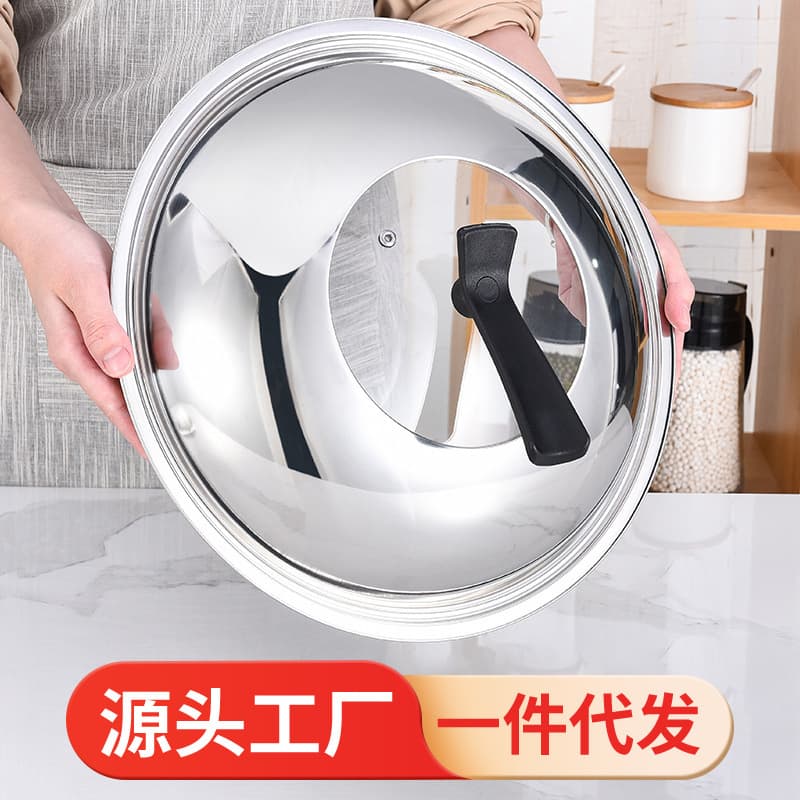 Country of Origin Stainless Steel Pot Lid Thickened Multi-Specification Standing Anti-Spill Lid Home Kitchen Visible Wok Lid