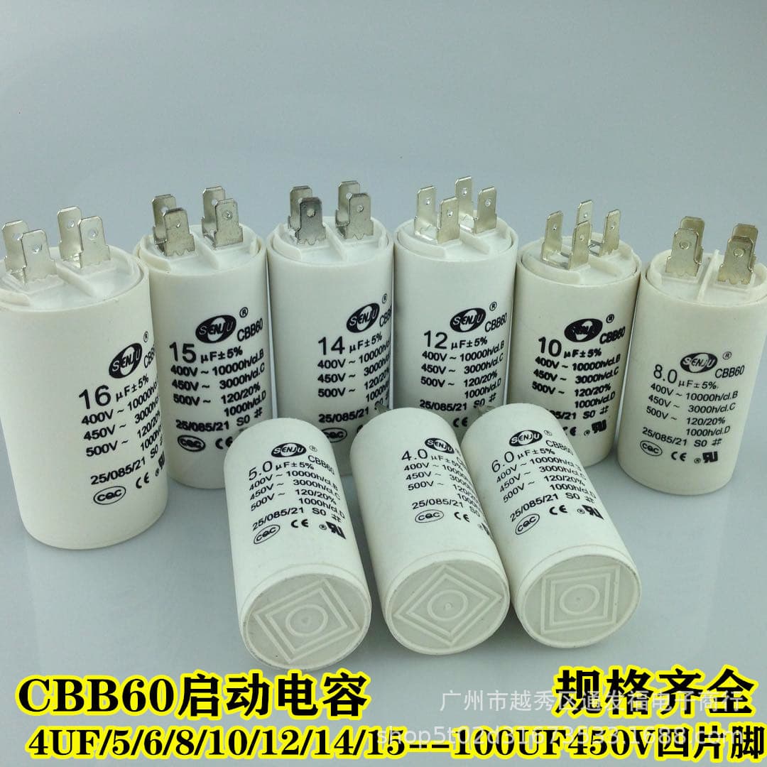Factory Direct CBB60 4UF-100UF 450V Motor Pump Start/Run Capacitor with CQC Certification