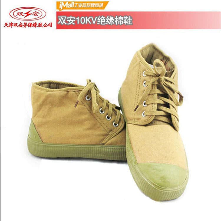 Tianjin Shuang'an 10KV insulated cotton shoes, low-voltage insulated mid-top rubber with cotton lining, warm and durable safety shoes