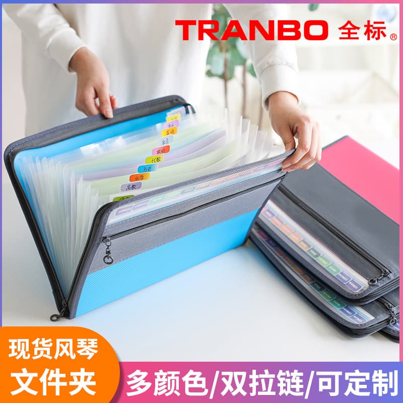 Amazon A4 Multi-layer Accordion File Double Zipper Folder, Student Multi-functional Test Paper Storage Document Bag Customizable