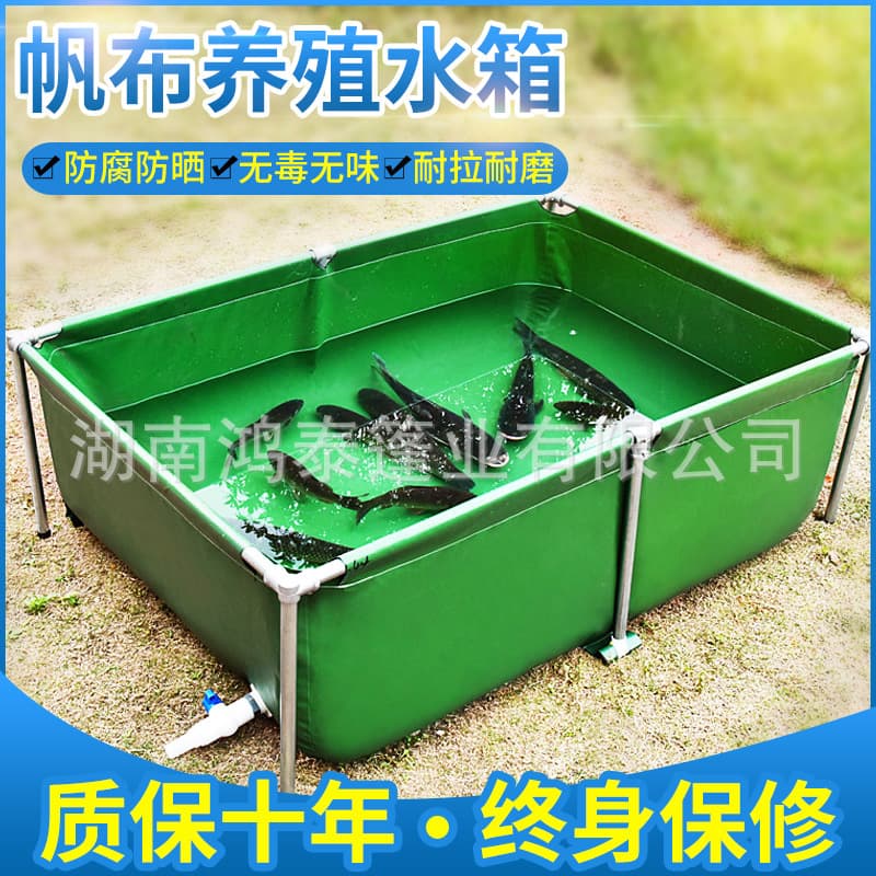 Canvas Fish Pond Liner, Specialized Large Foldable Aquaculture Fish Tank for Koi, Heavy-Duty with Frame Storage Pool