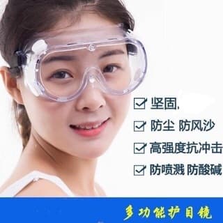 Manufacturer wholesale transparent four-bead protective glasses, windproof, dustproof, polished cycling glasses, goggles