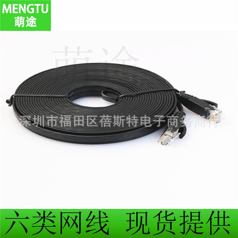 Ultra-thin Gigabit CAT6 Pure Copper Flat Network Cable Broadband LAN Patch Cord 1 2 3 50m