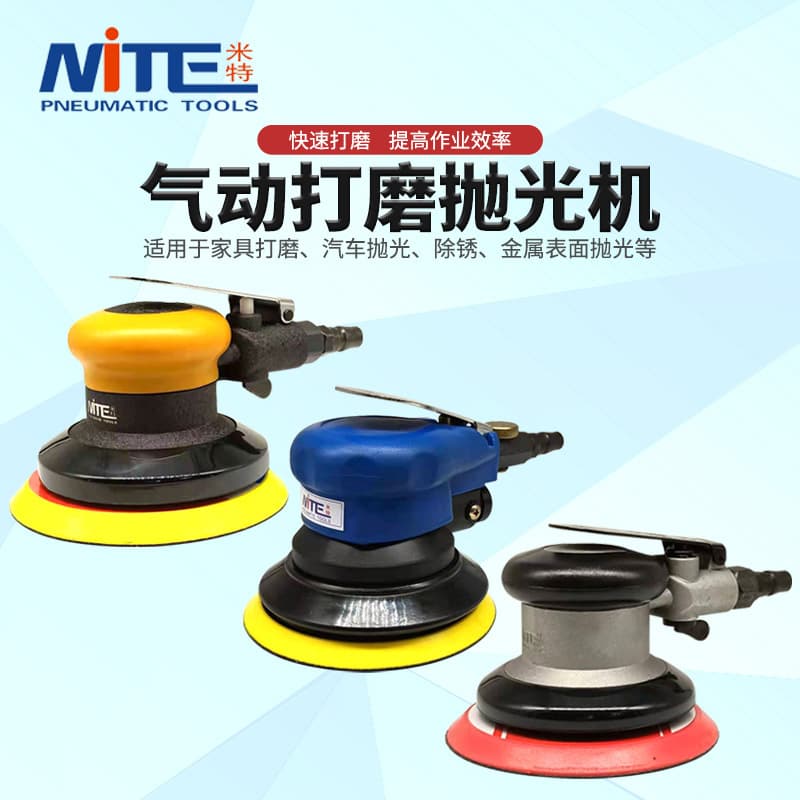 Mite NT-7100/7200/7568 Pneumatic Grinder Polisher for Car Waxing and Polishing, Pneumatic Dry Grinder