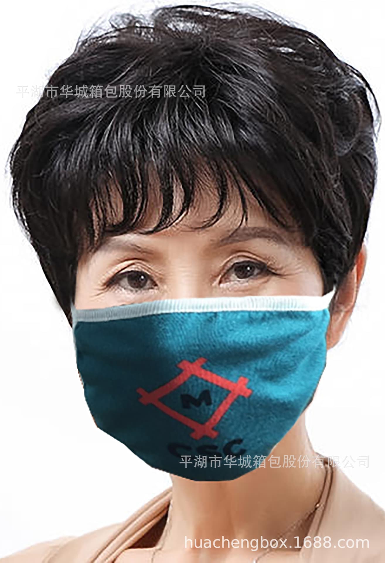 Leisure Face Masks