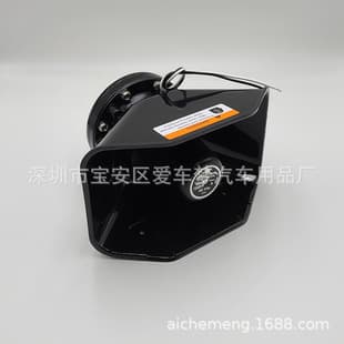 Black Edge Speaker 300W 400W Car Vehicle Loudspeaker Horn Slanted Mouth Internal Magnet Speaker