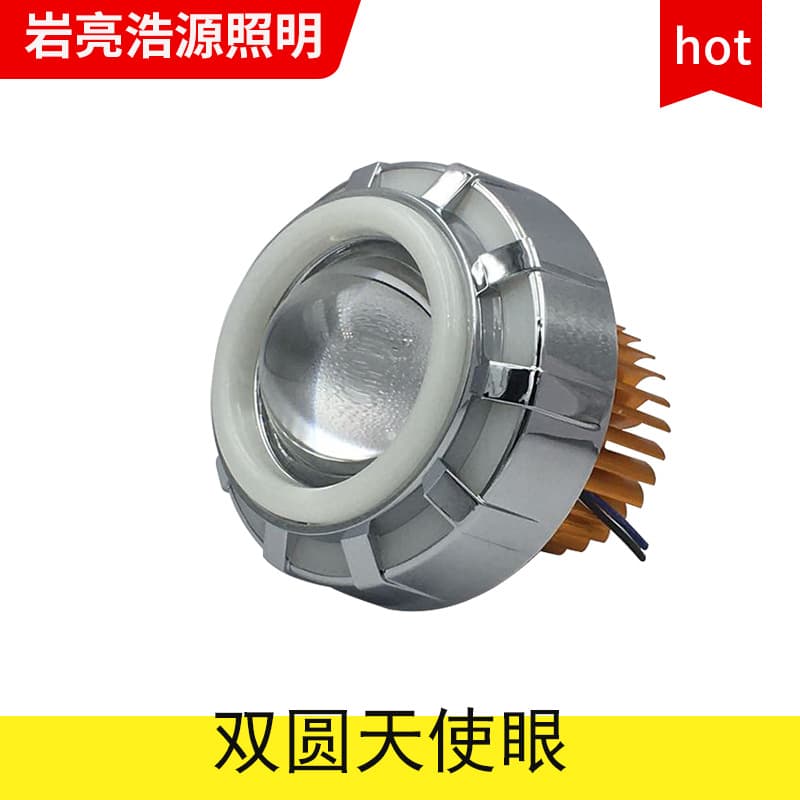 Electric Motorcycle LED Strobe Modified Front Headlight Ghost Fire Angel Eye Demon Eye Dual Lens Laser Cannon