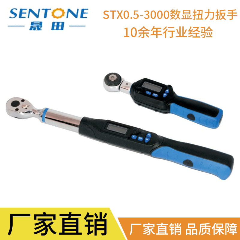 Shengtian Digital Torque Wrench STWD Series Ratchet Industrial Digital Torque Wrench Manufacturer