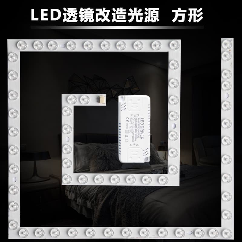 LED Strip Ceiling Light Retrofit Board, Square/Round LED Chip Light Panel, SMD Light Source