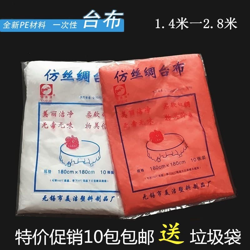 Disposable tablecloths, thickened plastic film imitation silk in red and white, for hotel, restaurant, and home use on round dining tables.
