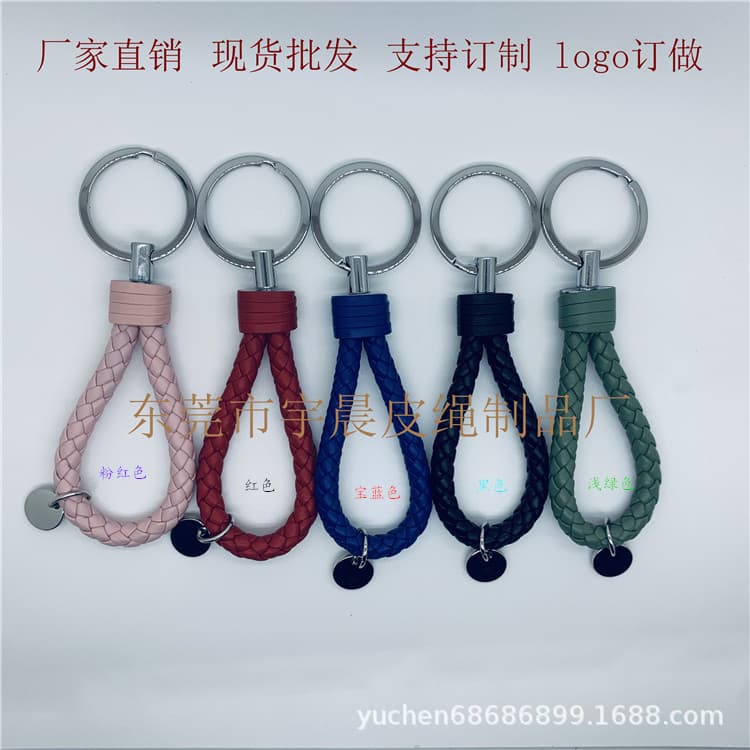 Wholesale available colored cowhide woven rope keychains, creative car keychains, couple woven key pendants.