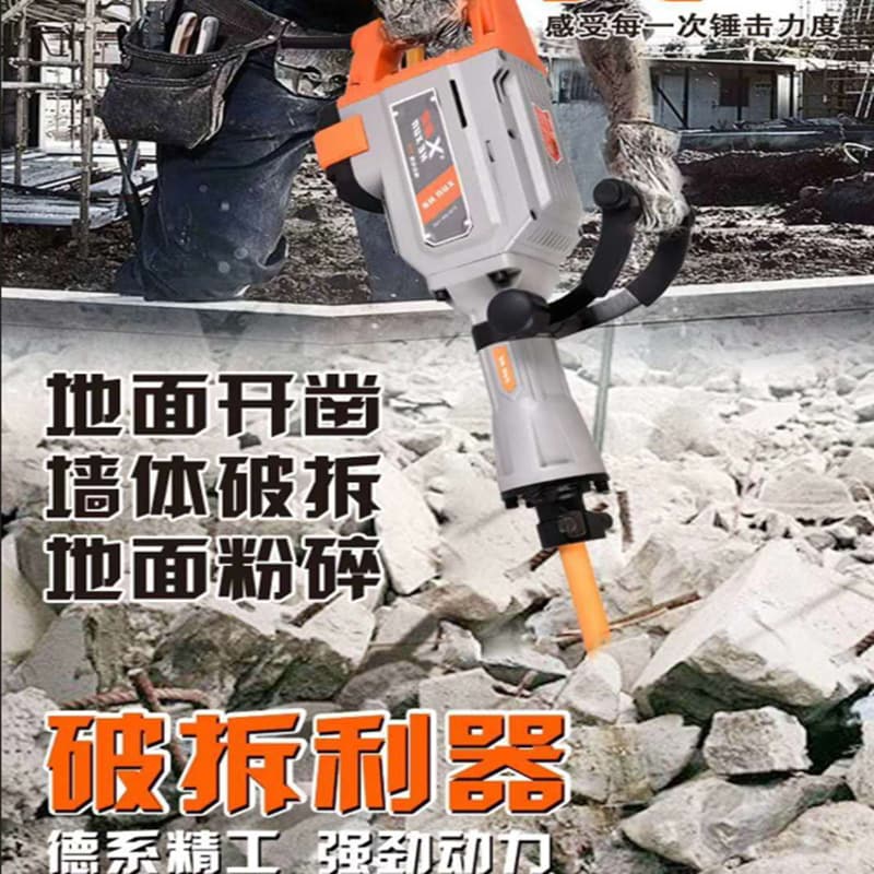 Cross-Border 95 Electric Hammer High-Power Concrete Industrial-Grade 65 Heavy-Duty 115 Large Professional Engineering Demolition Electric Hammer