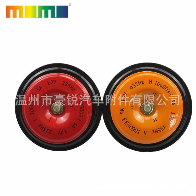 Factory Direct Car Horn 12V Basin Type Electric Horn 24V Motorcycle Horn High Low Tone Waterproof Electric Horn