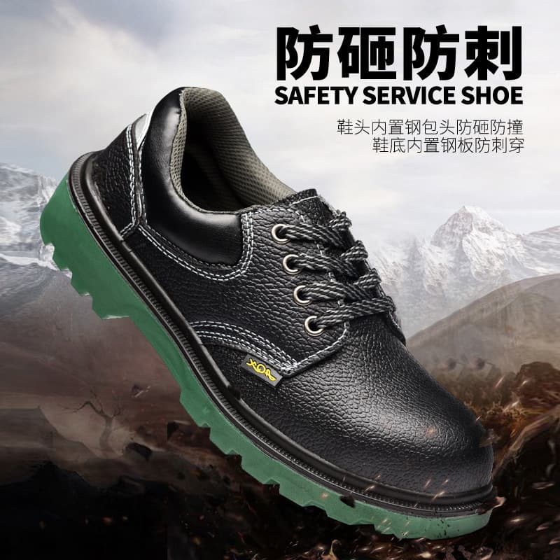 Two-Layer Lychee Grain Embossed Anti-Impact and Puncture-Resistant Cowhide Safety Shoes, Spring/Summer Green Sole Cowhide Labor Protection Shoes