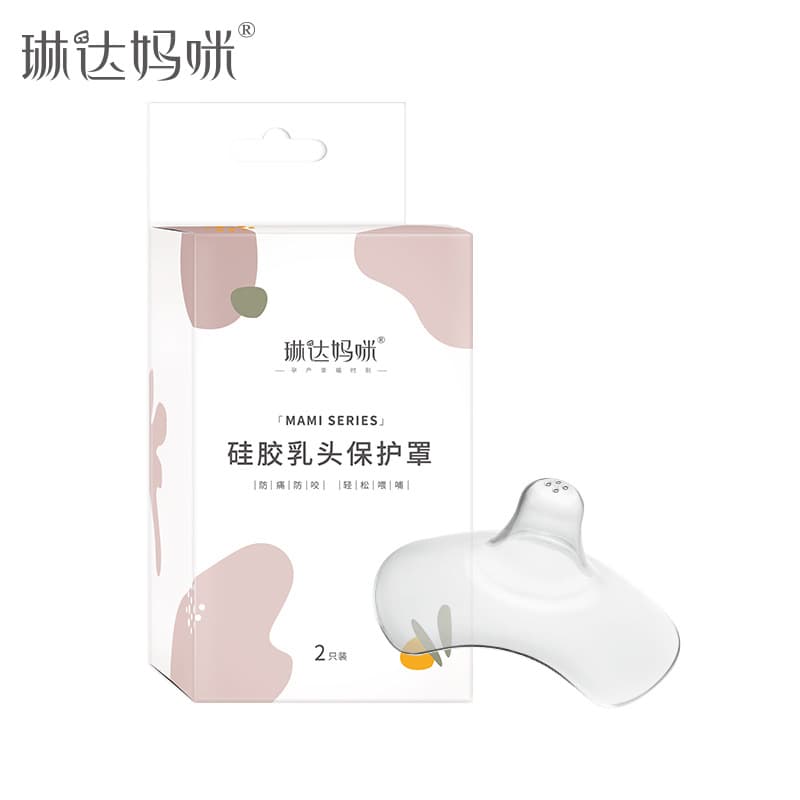 Linda Mommy Nipple Shields, Breastfeeding Support, Ultra-thin Nipple Protectors, 2-pack