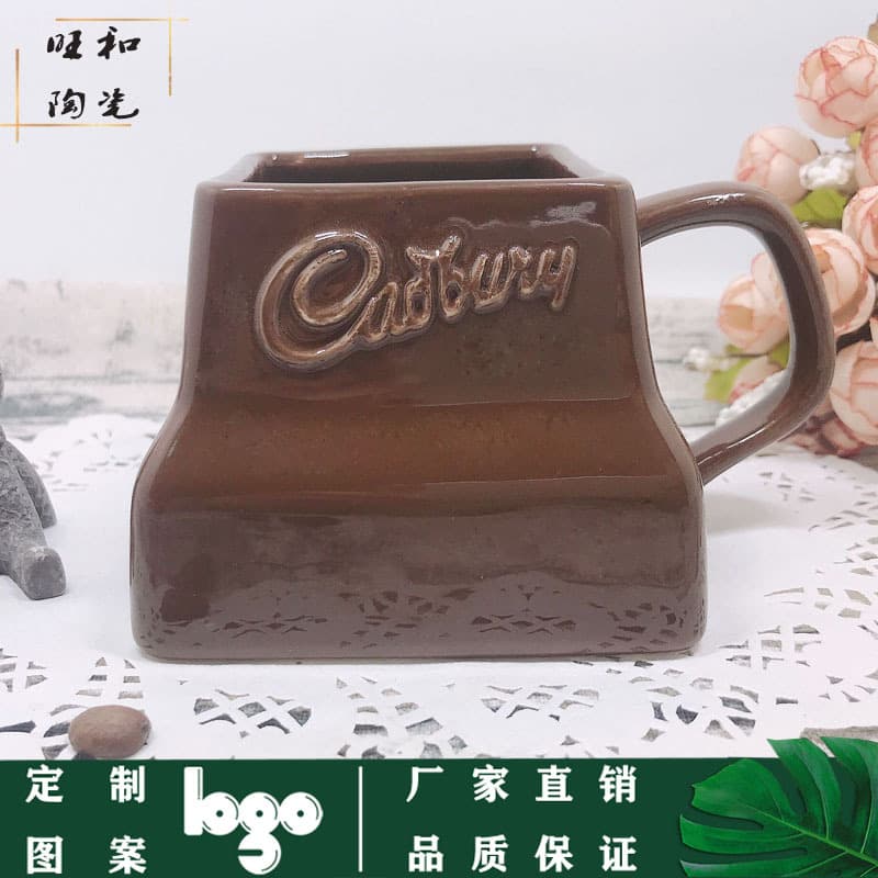 Creative Chocolate Ceramic Mug Embossed Simulation Chocolate Coffee Cup Simple High-Temperature Glaze Cup