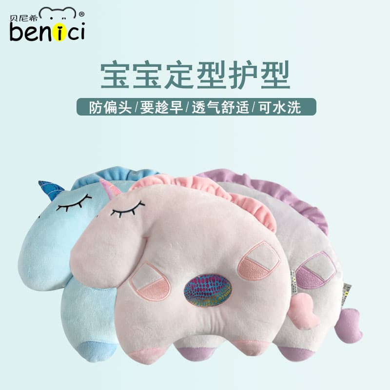 Benihi Baby Pillow, Shaping Pillow, Anti-flat Head Pillow, Baby and Infant Products, Unicorn Cartoon Head Support Pillow