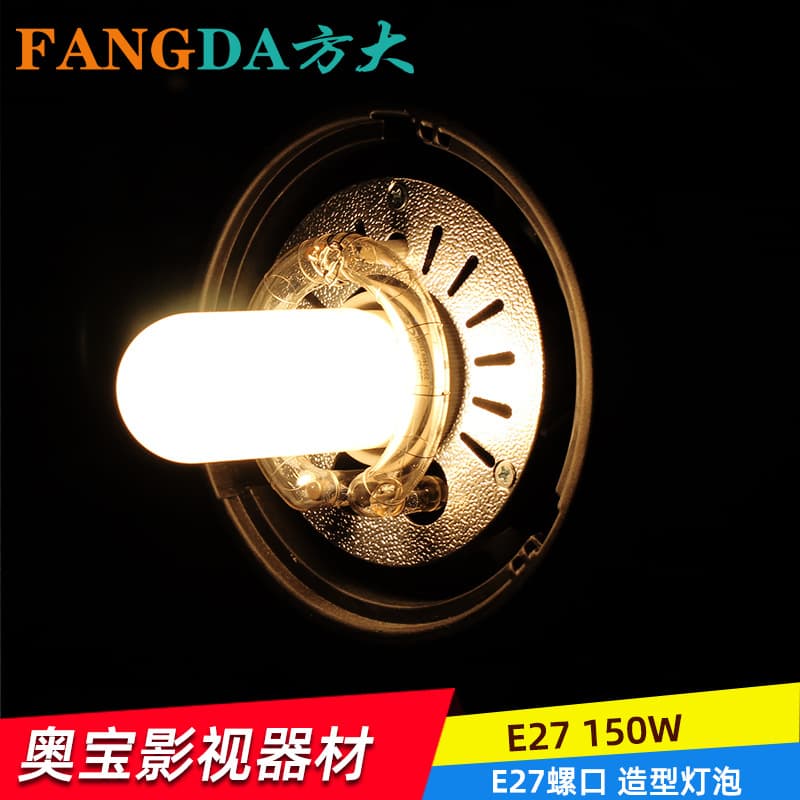 Wholesale Photography Bulb Godox Nanlite Jinbei E27 Modeling Bulb 150W Bulb Photography Flash Light Bulb