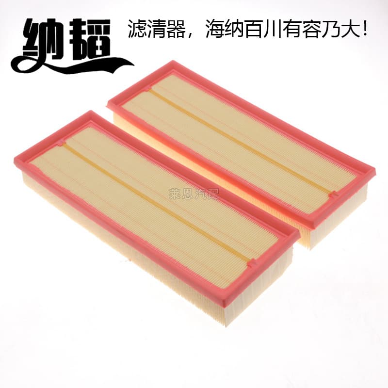 Air Filter for 1120940604 Mercedes-Benz E350/CLK240/CLK320/CLK500