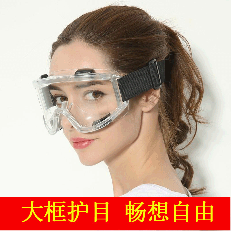 Large-frame professional protective goggles, anti-droplet and anti-saliva, suitable for nearsighted individuals, dustproof, suitable for outdoor cycling, fully enclosed protective goggles