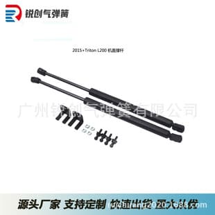 Gas Struts for Mitsubishi TRITON L200 Hood Support Rod 2015+