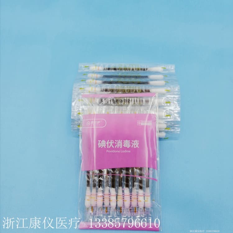 Disposable Iodophor Cotton Swabs Disinfection Cleaning Swabs Individually Wrapped Bulk Quantity, Contact Customer Service for Shipping Time