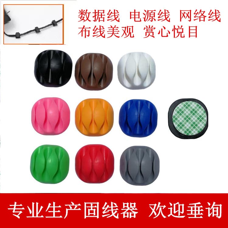 Factory Outlet 3-Hole/5-Hole Desk Cable Fastener, Self-Adhesive Base with USB Silicone Cable Clip