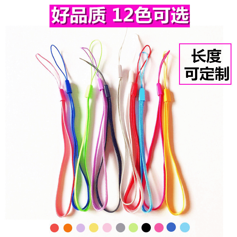 Factory Direct Bluetooth speaker lanyard flashlight fan U disk mobile phone lanyard pine rope lanyard can be fixed length
