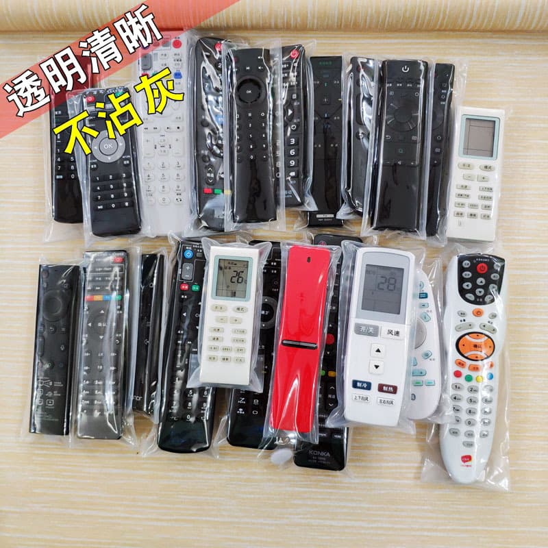 Universal Remote Control Cover for TV/Air Conditioner/Set-Top Box, Dust-Proof Protective Sleeve Plastic Bag