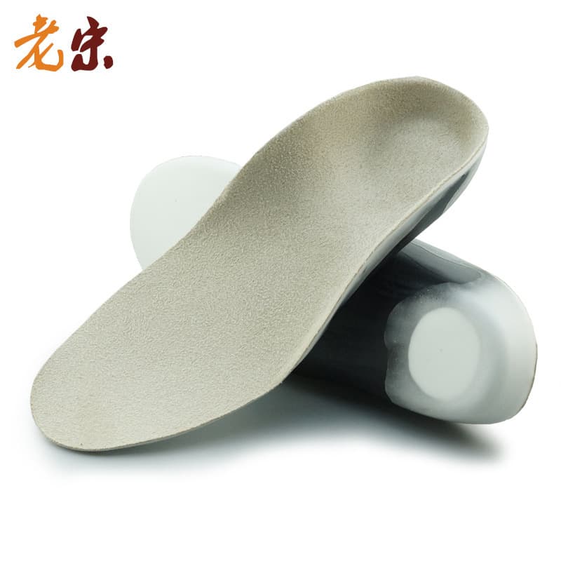 Lao Song Children's Breathable Sports Insole for In-Toe and Out-Toe Walking, Arch Support Pad, PU Kids Shoe Insole