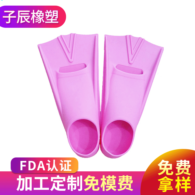 Silicone Flippers for Snorkeling and Diving, Long Swim Fins, Duck Feet Silicone Shoes, Customizable Silicone Products