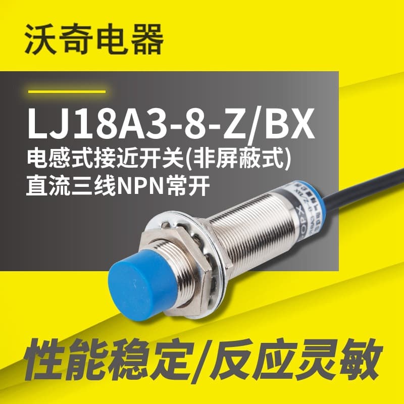 M18 Inductive Proximity Switch LJ18A3-8-Z/BX DC Three-Wire NPN Normally Open Metal Sensor
