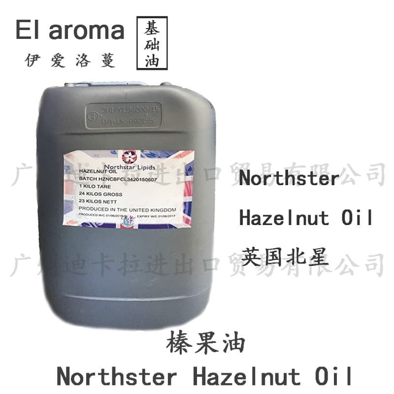UK Hazelnut Oil Refined Hazelnut Oil Aromatherapy Base Oil Cream Lotion Ingredient 1KG