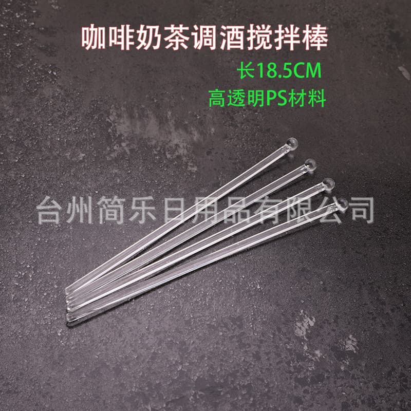 Disposable Transparent Stirring Sticks, Plastic PS Cocktail Stirrers, Milk Tea and Coffee Stirrers, Science Experiment and Toy Sticks