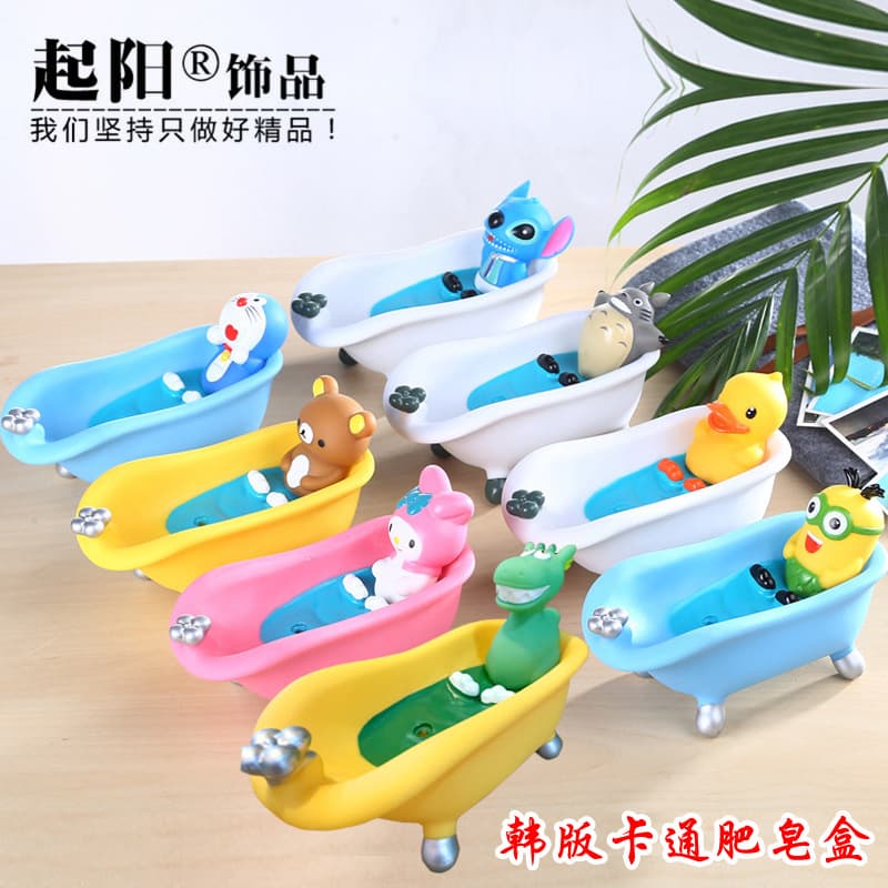 Korean-style Cute Soap Dish, Cartoon Soap Dish, Bathtub Soap Dish Decoration, Birthday Gift, Soap Tray for Washing