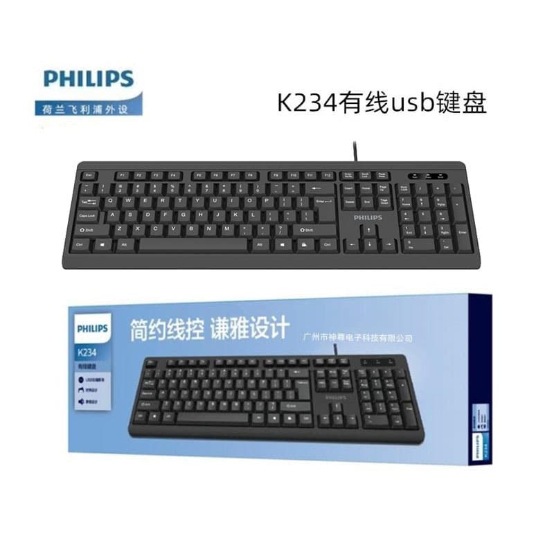 Philips K234 USB Wired Keyboard for Laptop and Desktop Computer, Home, Gaming, Office, and Business Use