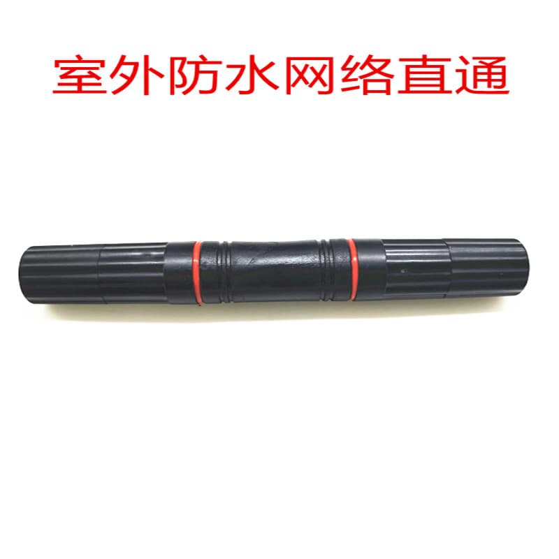 Waterproof Dustproof RJ45 Ethernet Cable Connector Coupler Outdoor Network Pass-Through Double Pass-Through Cable Extender