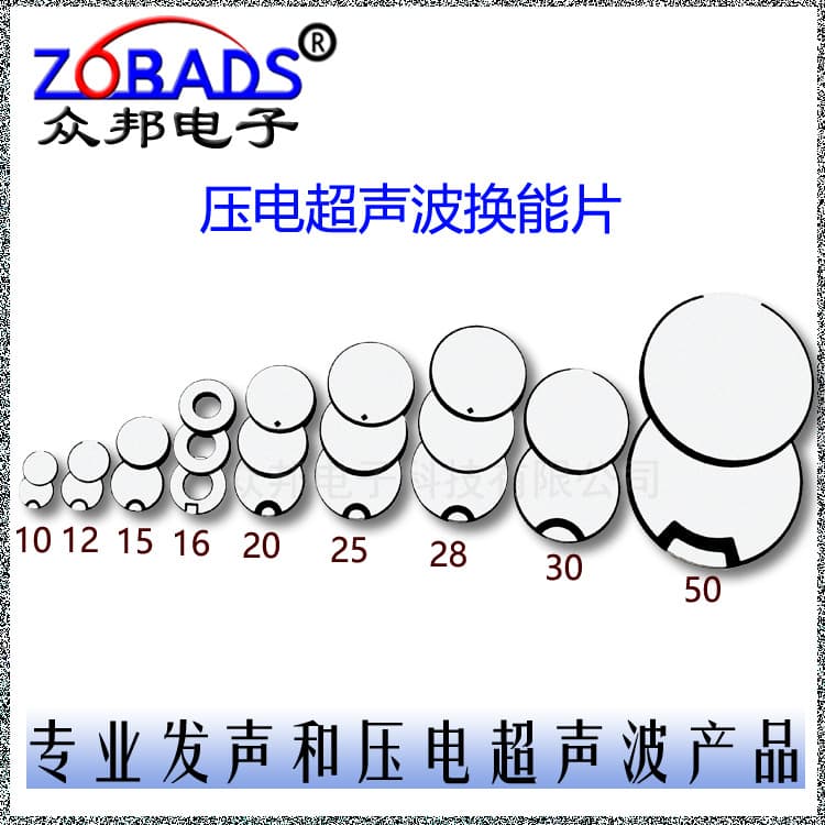 Ultrasonic ceramic sheet bonding processing, ultrasonic metal head, ultrasonic metal parts, stainless steel 304, 316, aluminum