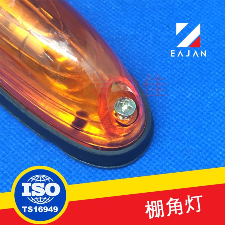 Yingjia Manufacturer Corner Light Warning Light Turn Signal Light Van Accessories Truck Light