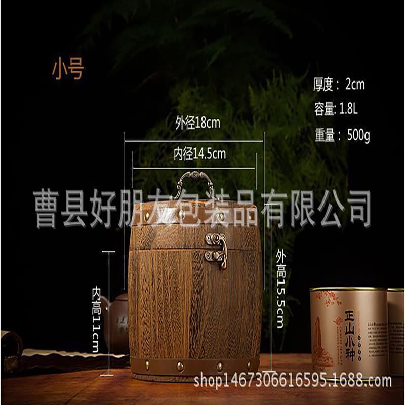 Pu'er Tea Wooden Barrel, Heavy Roasted Wooden Barrel for Aged Tea Heads, Small Green Orange Pu'er Tea Can, In Stock E18