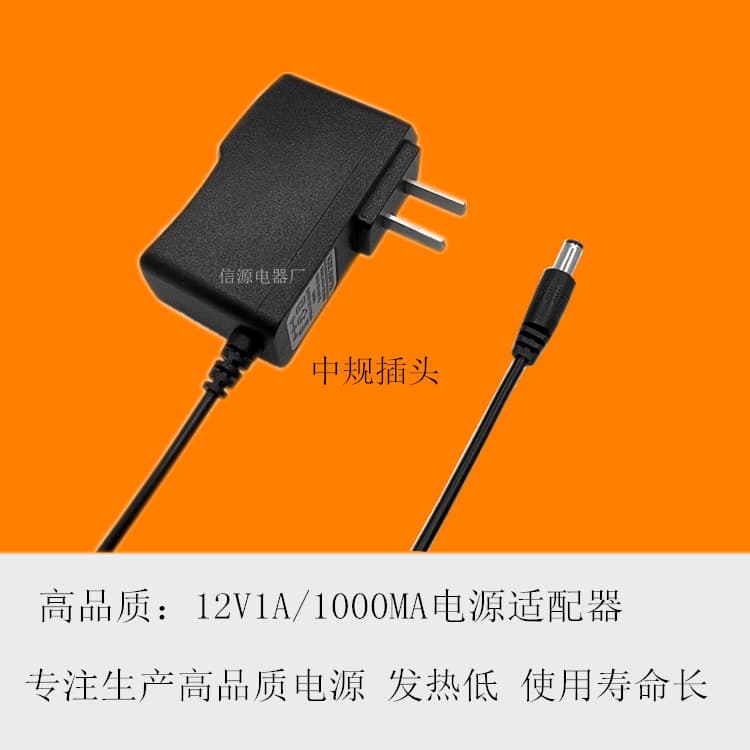 12V1A Power Adapter 12V1000MA LED Strip Light, Optical Modem, Router, Set-top Box, 12W Light Bar
