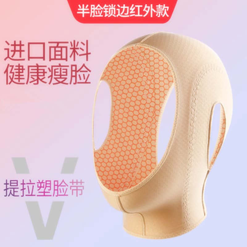 Face Sculpting Bandage Instrument Slimming Face Patch, Salon Sleep Small V Face Lifting Tightening Chin Mask Device Face Mask Net Manufacturer