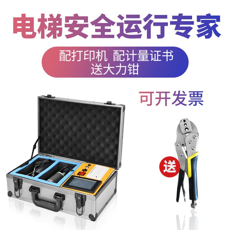Portable Elevator Governor Tester, Drill-type Calibration for Elevator Action, Speed Safety Detection Machine Smart