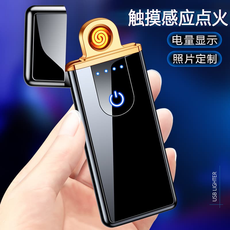Touch-sensing mini USB windproof rechargeable lighter, creative electronic cigarette lighter with logo option for promotional wholesale